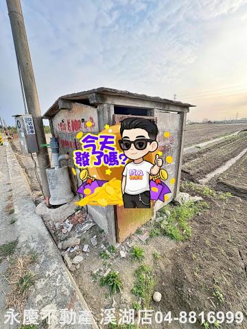 田尾農地-3