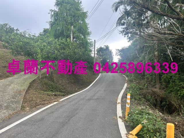 卓蘭建地-6