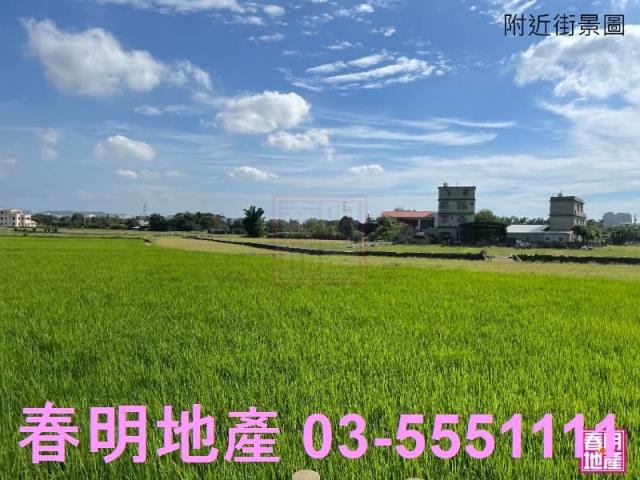 新竹農地-1