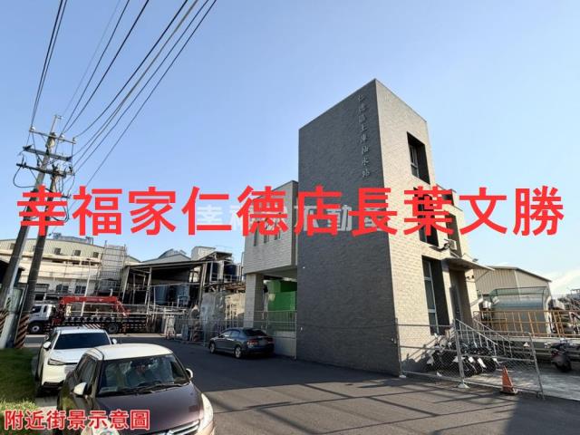 台南仁德工業地-1