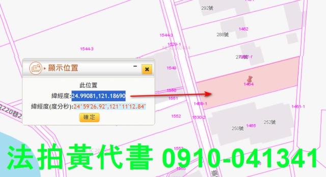 桃園中壢法拍農地-11