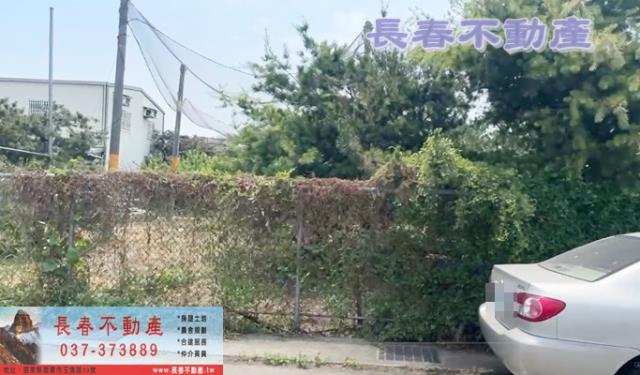 苗栗農地-1
