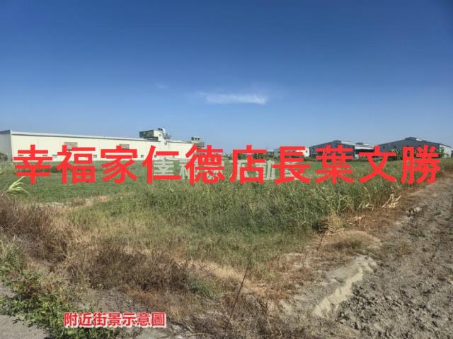 安定農地-12
