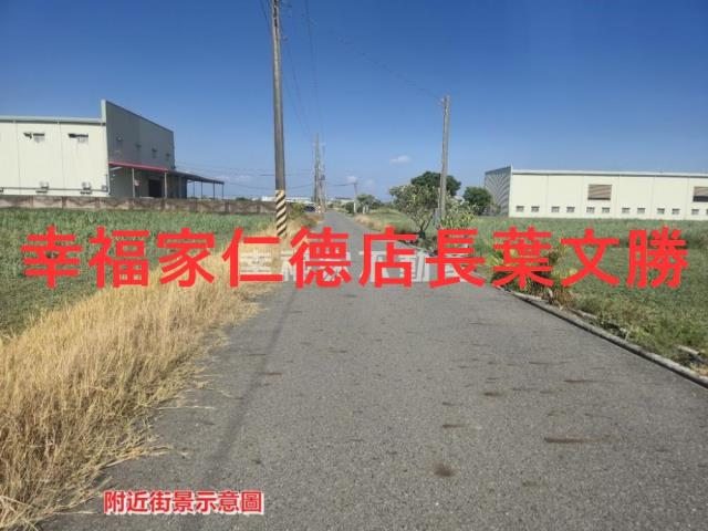 安定農地-8