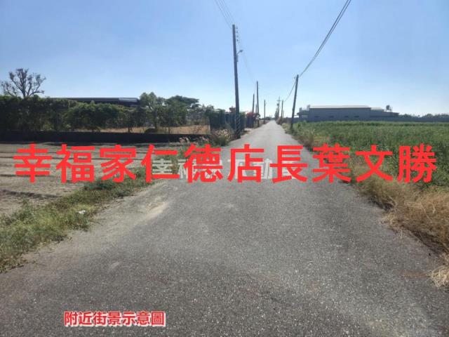 安定農地-9