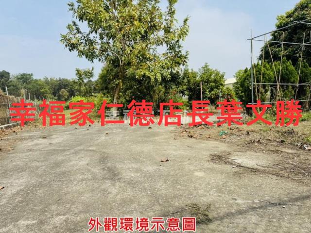 岡山農地-1