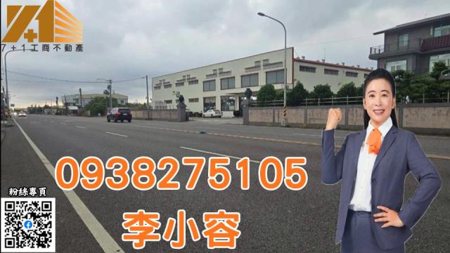 萬丹農地-1