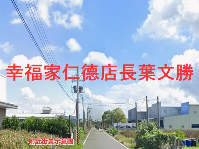 台南農地-3
