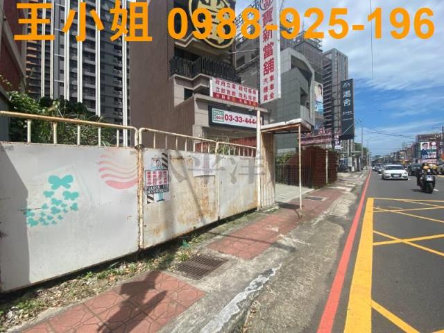 桃園區建地-1