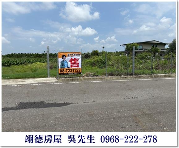 高樹農地-1
