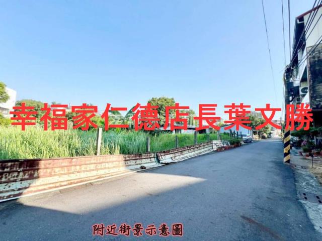 歸仁建地-1