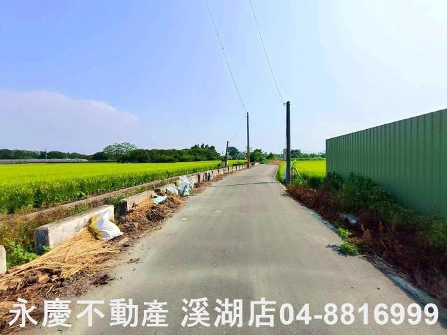 埔鹽農地-13