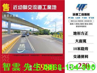 桃園楊梅工業地-1
