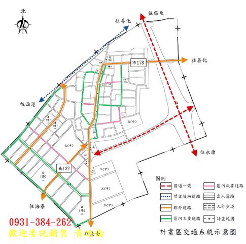 黃培倫的店鋪