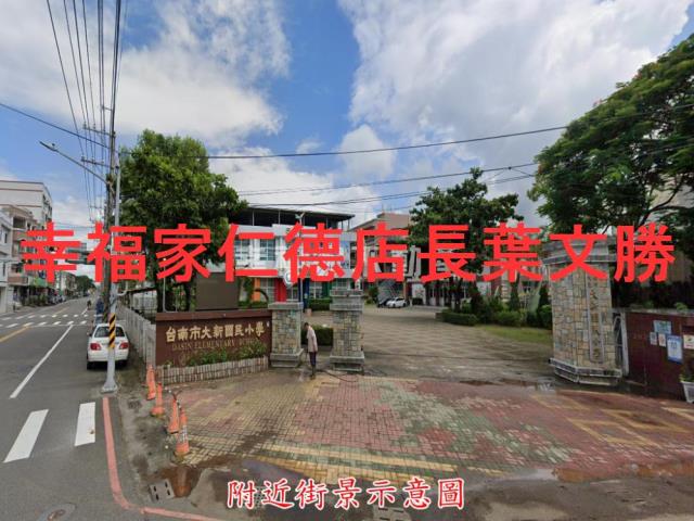 新化農地-6
