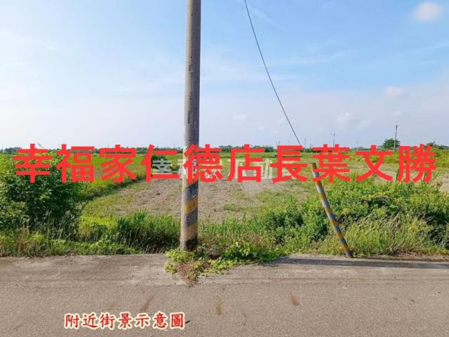 將軍農地-12