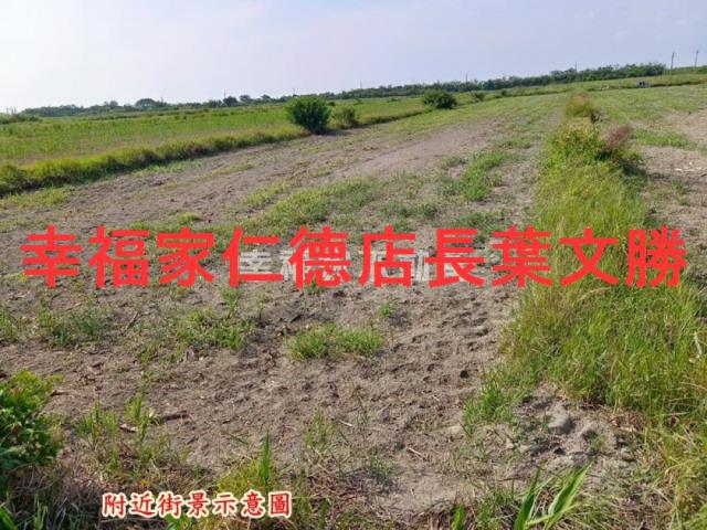 將軍農地-2