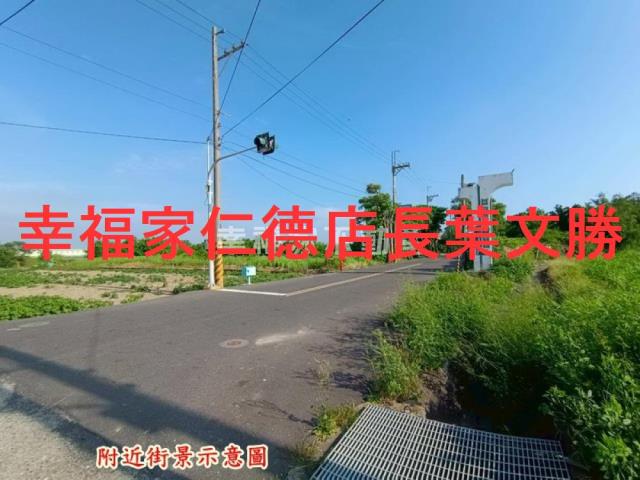 將軍農地-1