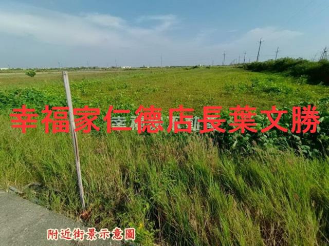 將軍農地-2