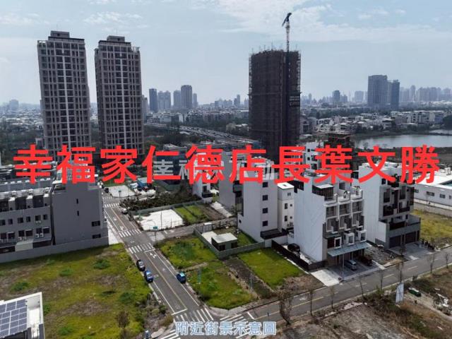 安南建地-1