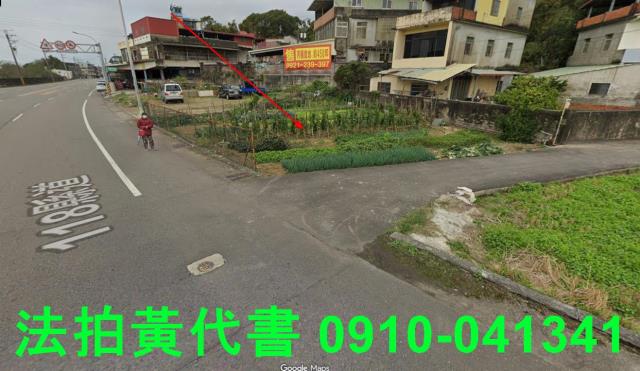 新埔拍賣農地-3