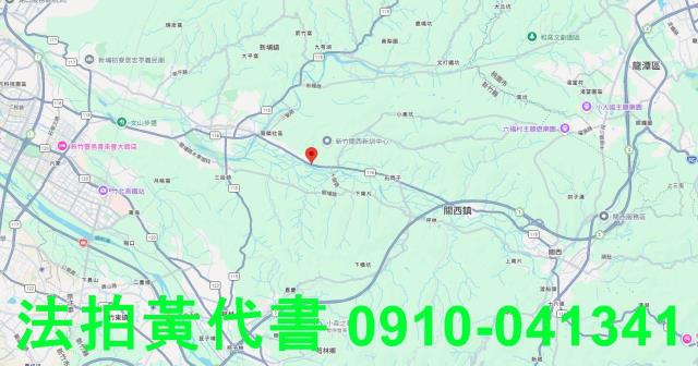 新埔拍賣農地-7