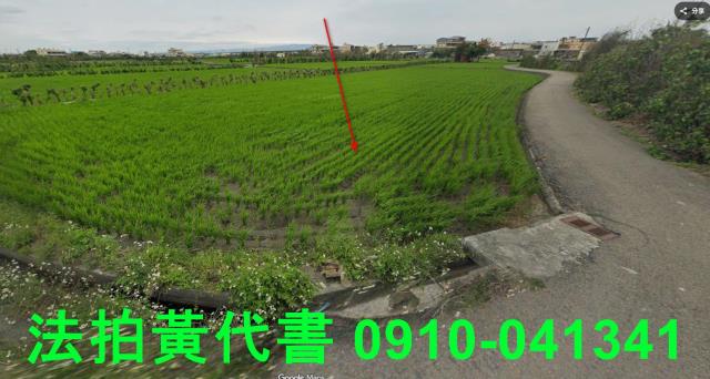 大安區農地拍賣-1