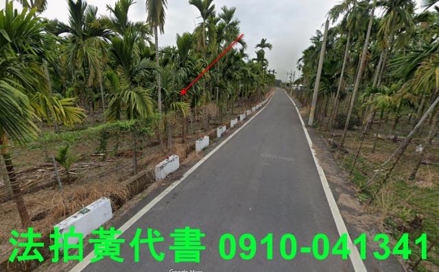 屏東法拍農地-3