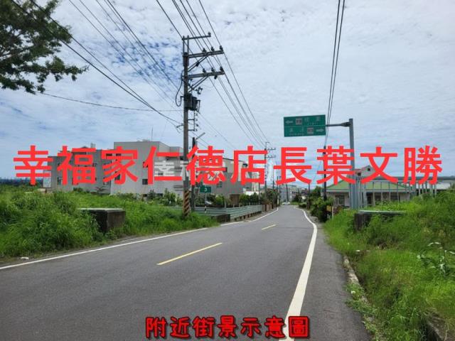 將軍農地-1