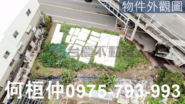 頭份農地-1