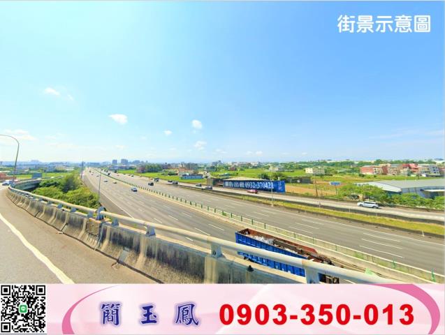 桃園農地-1