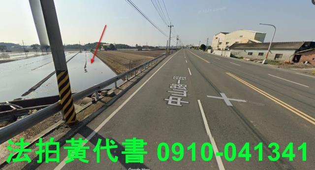 雲林西螺法拍農地-1