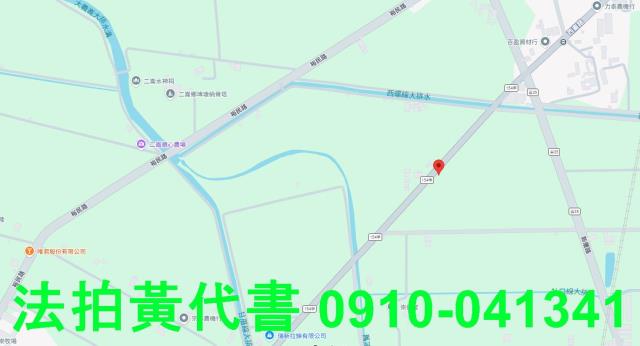 雲林西螺法拍農地-6