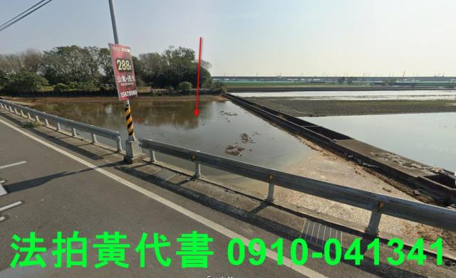 雲林西螺法拍農地-1