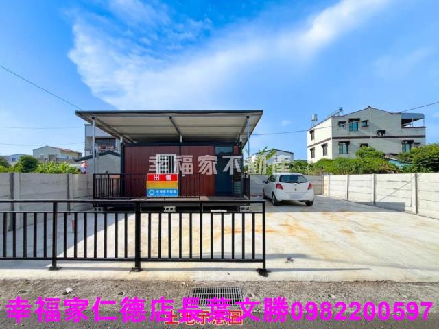 台南建地-1