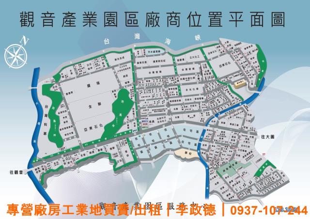 觀音工業地-1