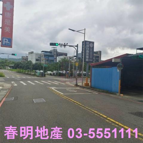 新竹新埔建地-2