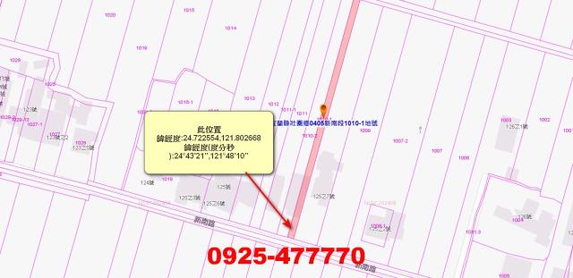 壯圍法拍農地-6