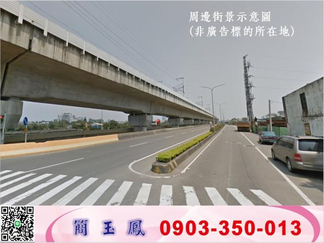 桃園農地-1