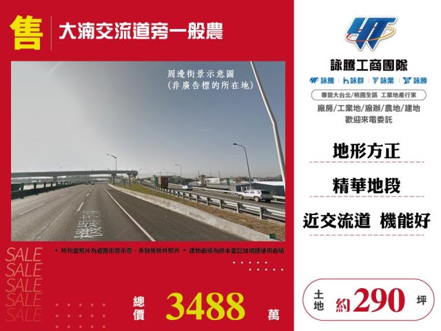 八德農地-1