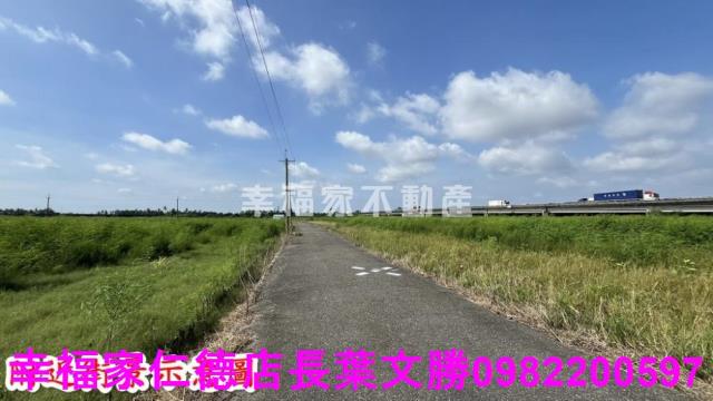 新市農地-1