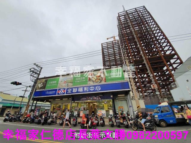 台南建地-1