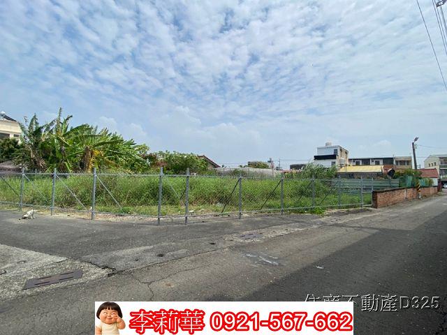 台南七股建地-8