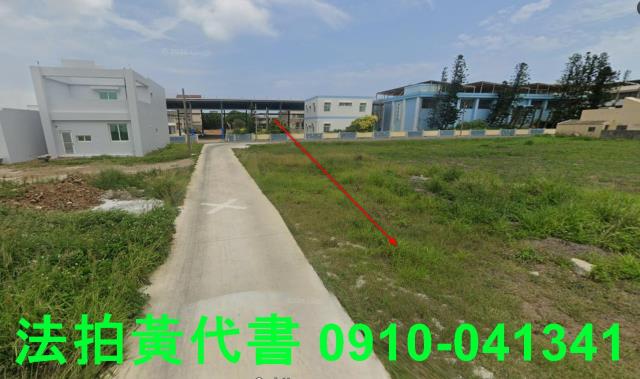 馬公法拍農地-1