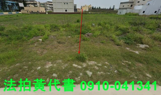馬公法拍農地-2
