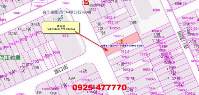 桃園中壢法拍建地-14