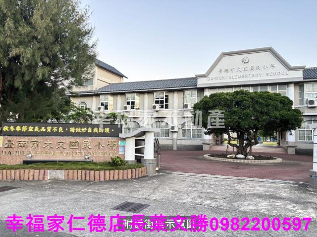 台南七股建地-3