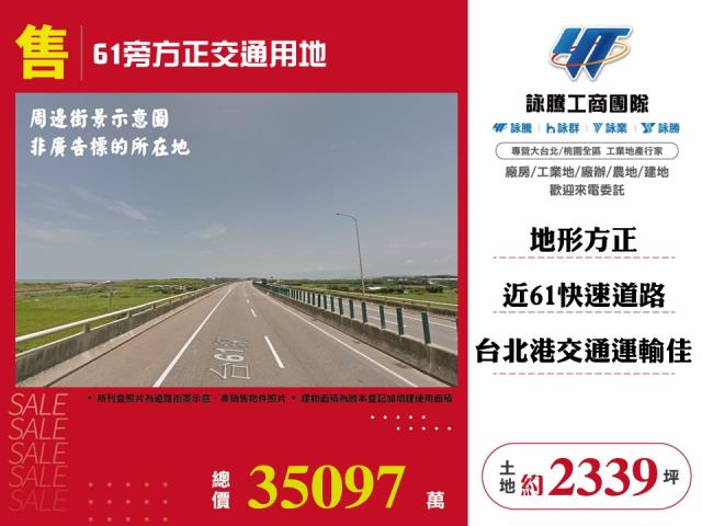 大園農地-1