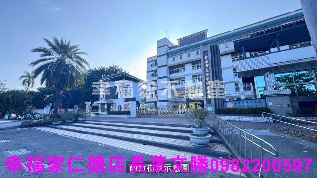 安南工業地-3