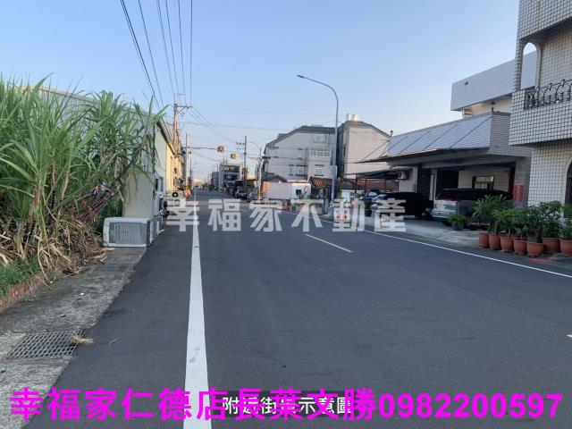 新市建地-4